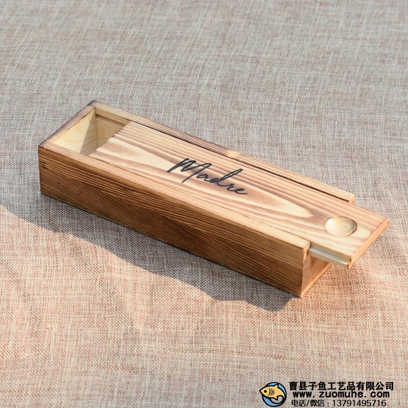 松木油漆小盒子